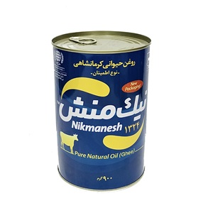 روغن نیک منش گاوی 900 گرم